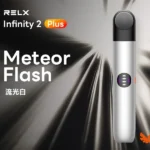 RELX 悅刻 Infinity 2 六代無限換彈式電子煙主機｜440mAh 15分鐘極速快充｜三檔功率調節 6色可選 相容4/5/6代煙彈：圖片 3