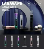 LANA AIR 主機【新款上市】 6-15W功率可調｜智慧熒幕｜通用 RELX、SP2S、LANA 一代煙彈