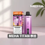 MEHA TITAN 15000 拋棄式換彈主機｜雙發陣列霧化芯 · 15ml煙油 - 買四送主機：圖片 4