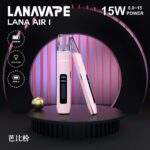 LANA AIR 主機【新款上市】 6-15W功率可調｜智慧熒幕｜通用 RELX、SP2S、LANA 一代煙彈：圖片 4