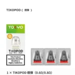 TOKYO 東京帝刻 注油式電子煙主機套裝｜1300mAh大電量/5-30W可調功率｜0.71吋HD螢幕抗指紋輕量機身：圖片 4