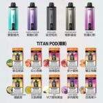 MEHA TITAN 15000 拋棄式換彈主機｜雙發陣列霧化芯 · 15ml煙油 - 買四送主機：圖片 2